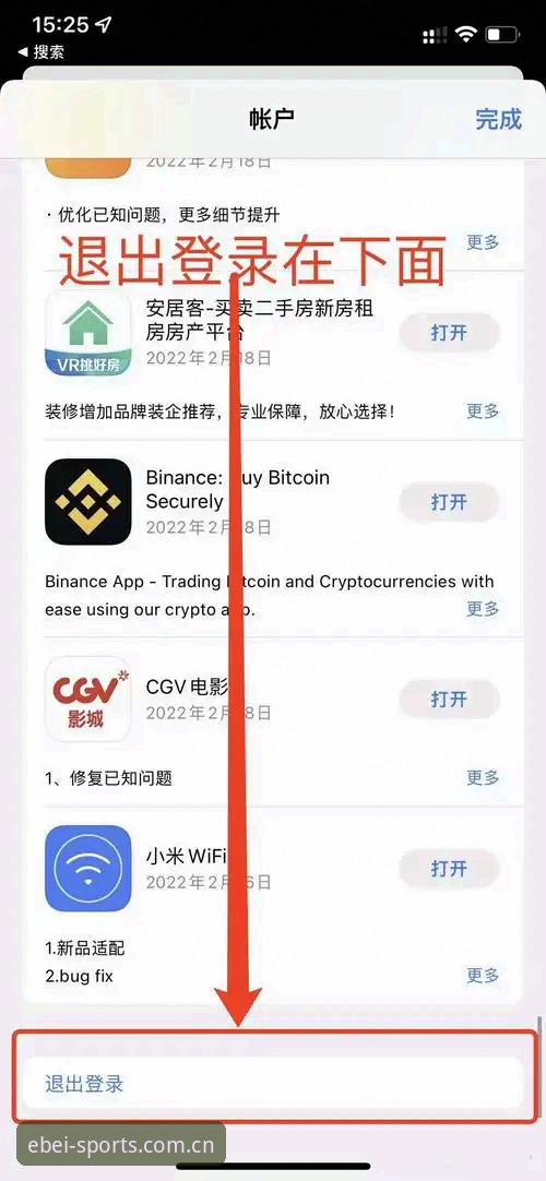 易倍体育平台升级实用指南：从注册到安卓下载一次搞懂